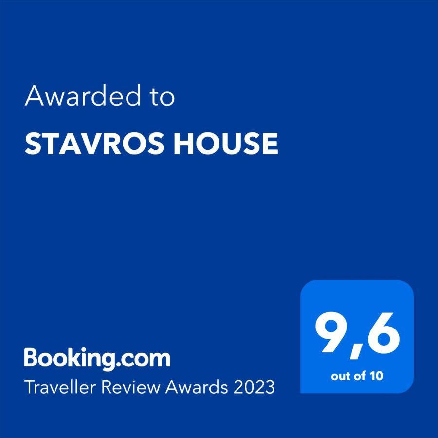Stavros House Villa Ipsos Luaran gambar